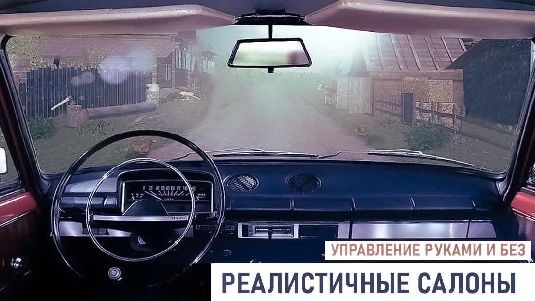 俄罗斯乡村赛车截图