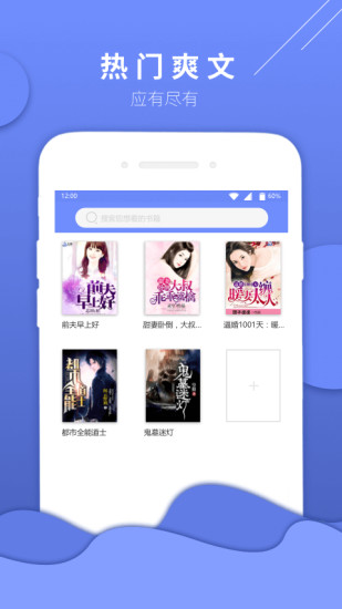 七哈小说app 1
