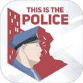 这就是警察手机版