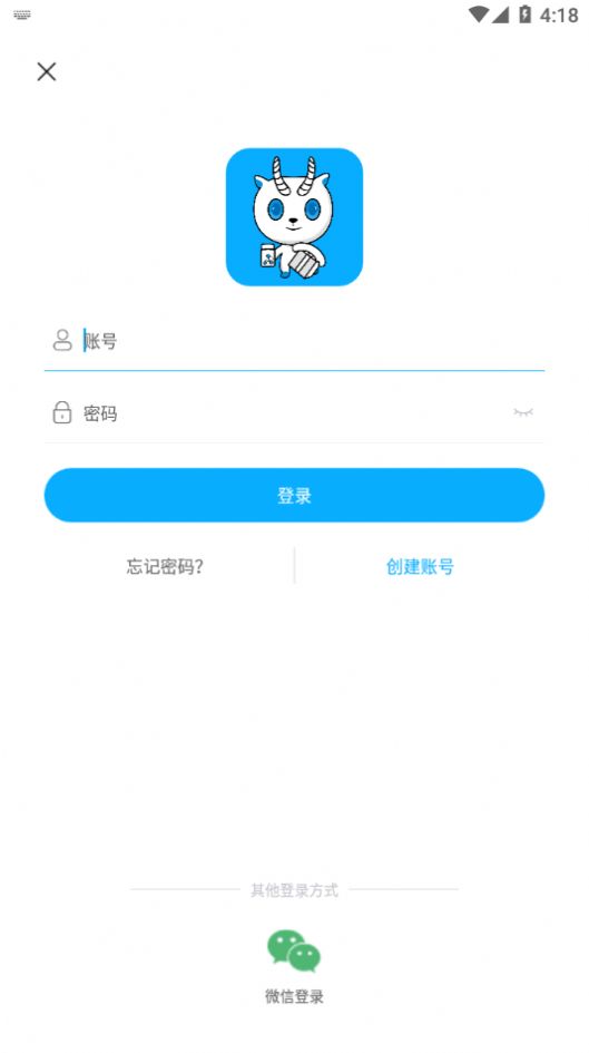 药金达app截图