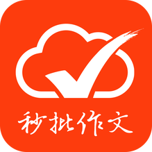 批改网app