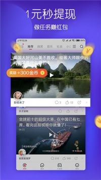 69视频截图