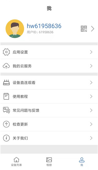 Smaint pro截图