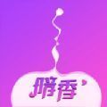 暗香APP免费版