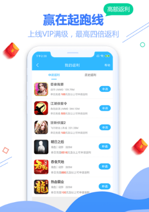 天宇互动app 1