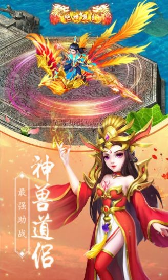 魔王驾到 1