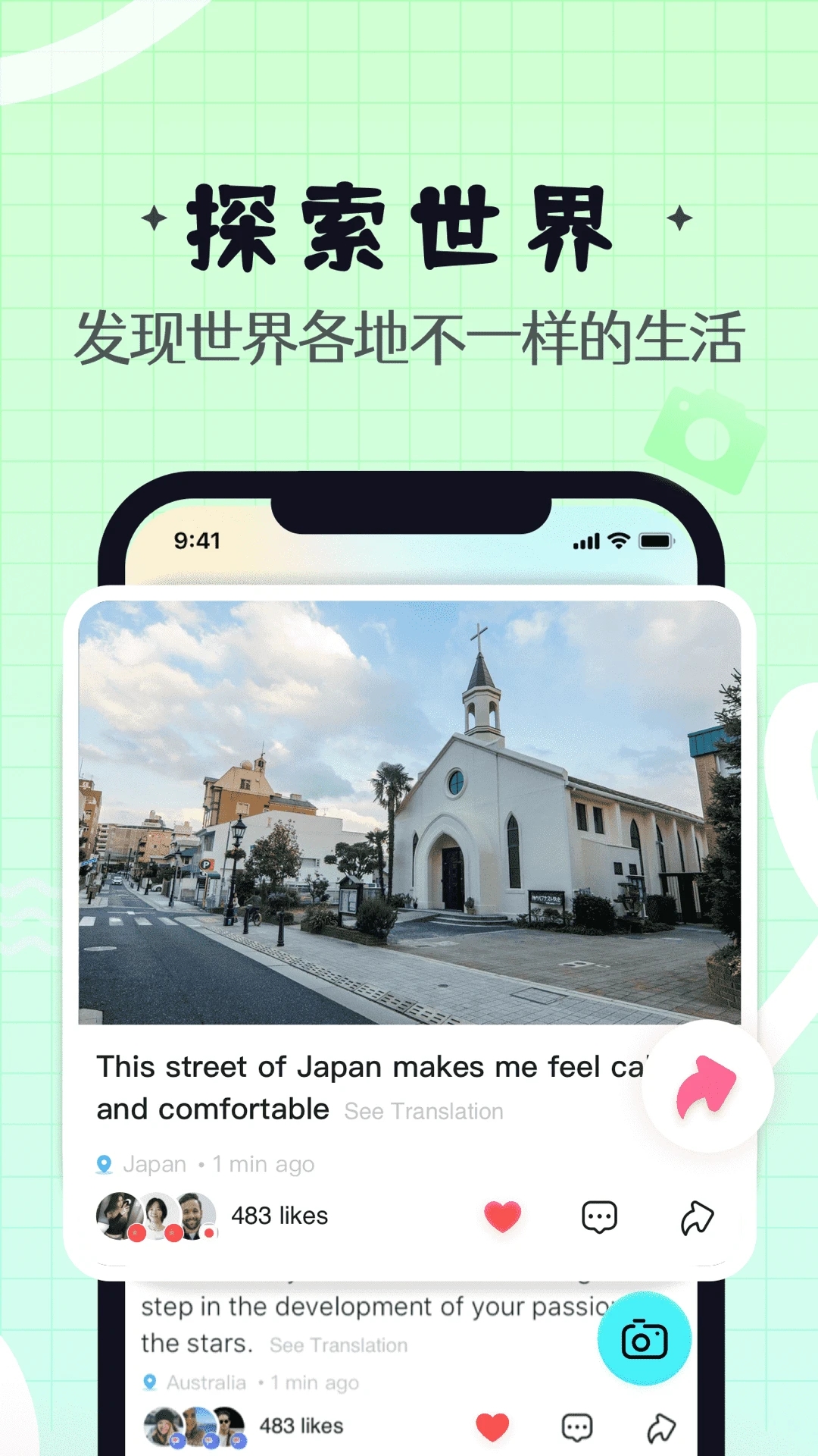 Yeetalk最新版本截图