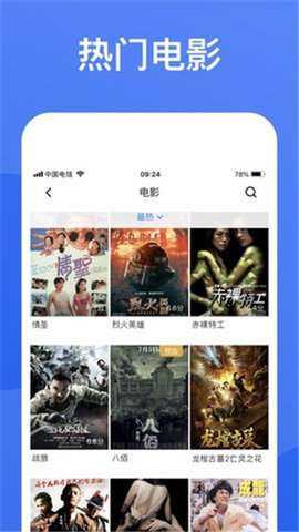 蓝狐视频app免费追剧截图