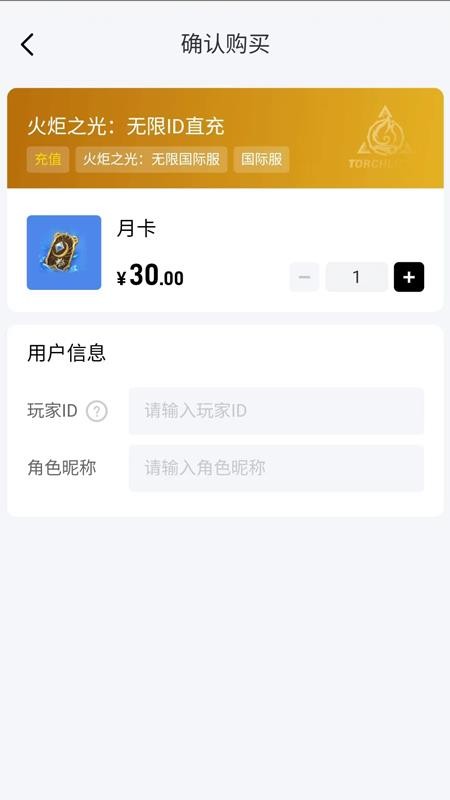 闪氪app v1.0.0 1