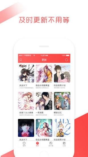 黄逗漫看 1