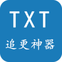 TXT小说追更神器最新版