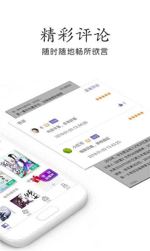 杂乱合集目录app截图