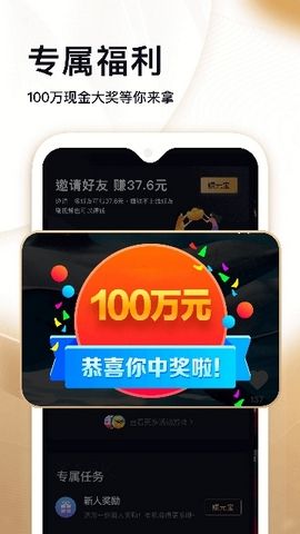 秘乐短视频app截图