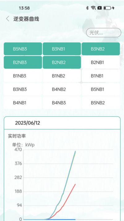 小迪电管家下载