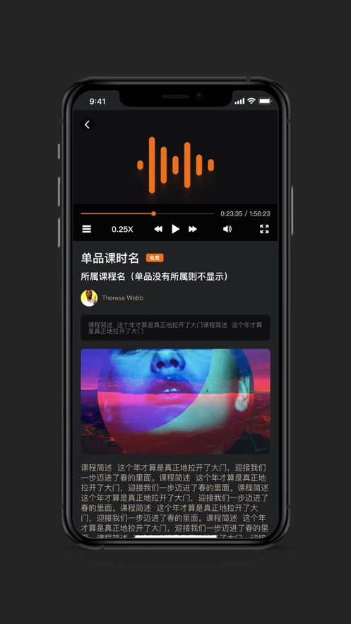 好好练琴app官网版截图