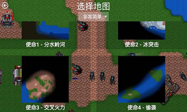 星空序曲中文正版截图