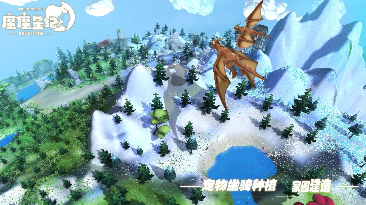 魔魔星纪测试服最新版截图