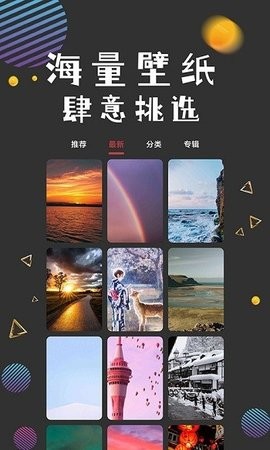 图之途4K壁纸 1