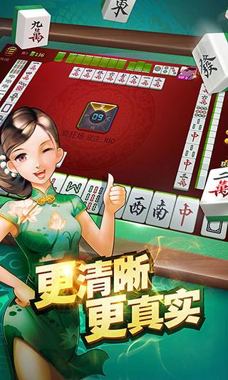 享游达人三十水app下载