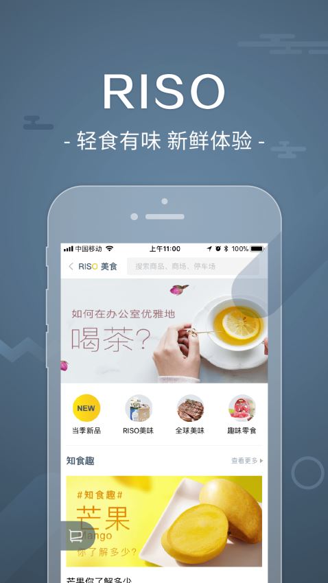 i百联app官网截图