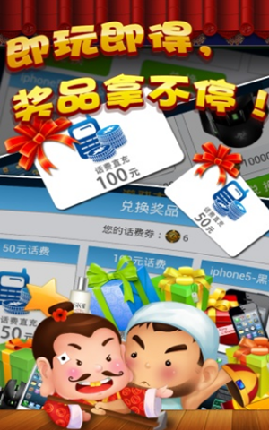 安卓深海猎鱼app