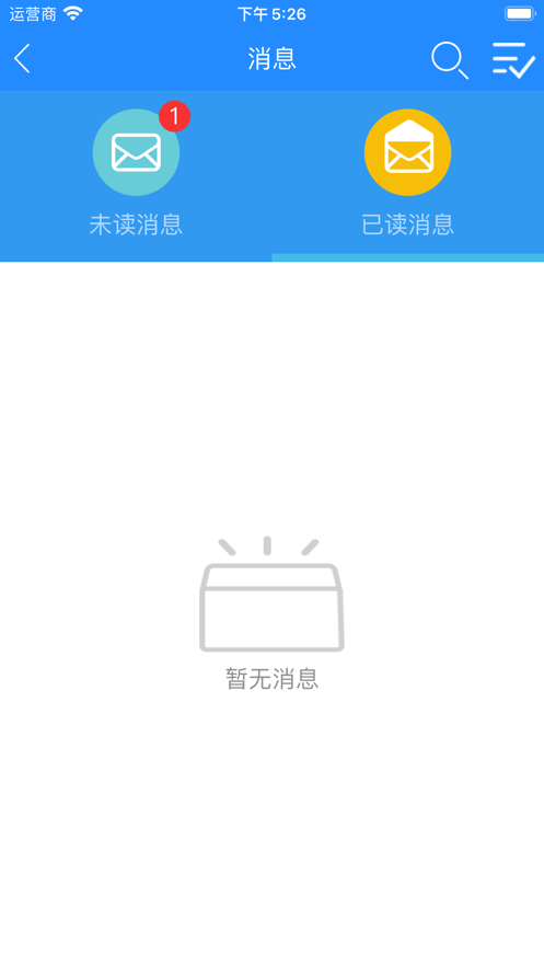 中建八一云+app截图