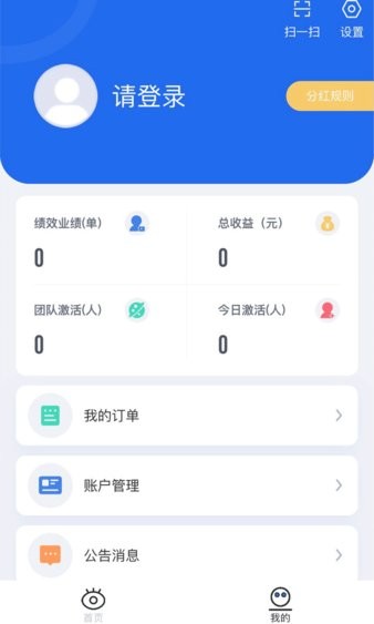 慧眼科技app 4