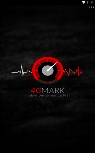 4Gmark(网速测试)截图