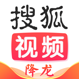 搜狐视频v8.6.0