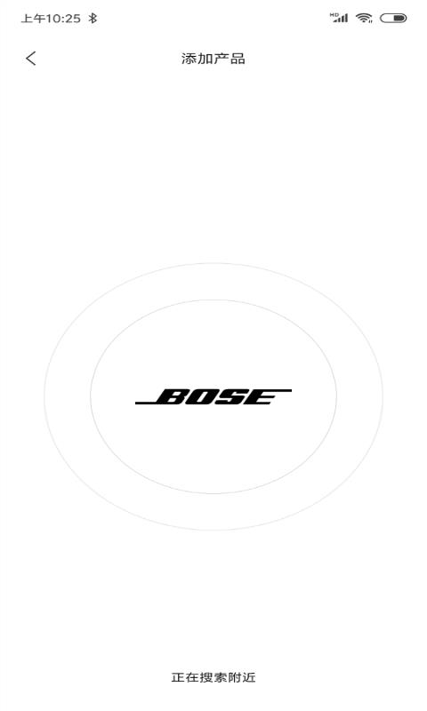 bose音乐app官方版截图
