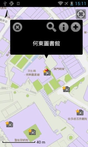 澳门地图通app(macau geoguide) v2.4 3