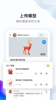 创想云截图