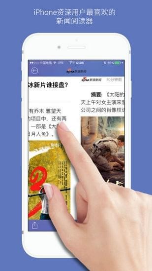 石头阅读旧版本截图