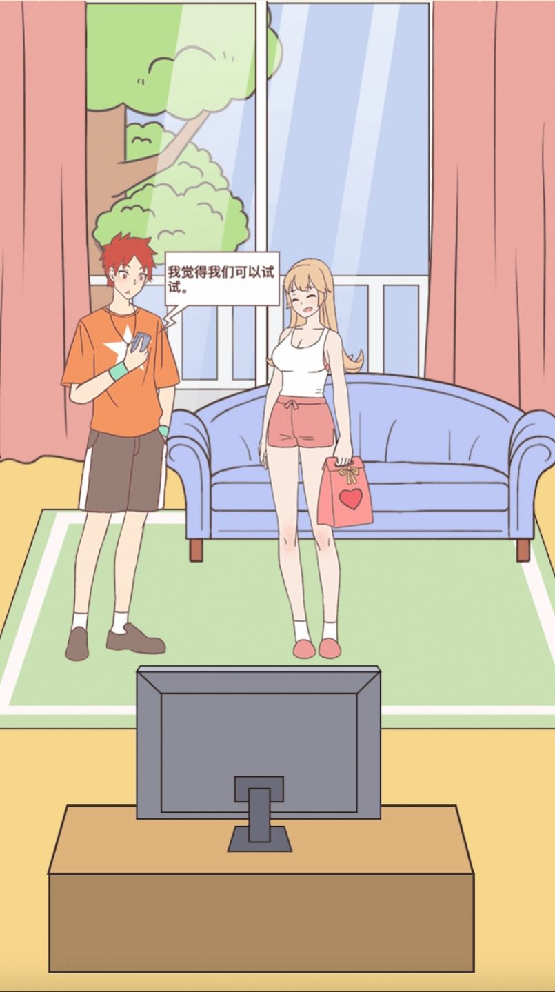 我的女友和我相遇截图