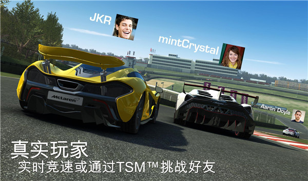 real racing3安卓版截图