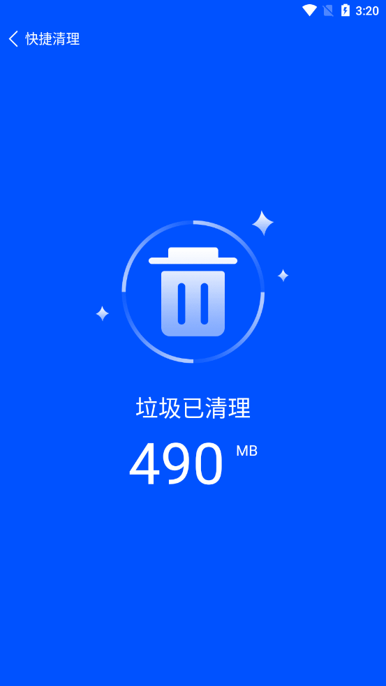 鲁大师3d评测截图