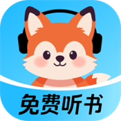 九狸畅听app安卓版