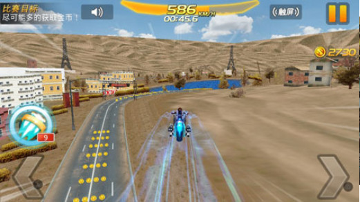 Touch Racing 2免费版截图
