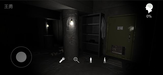 孙美琪疑案兰芝 1