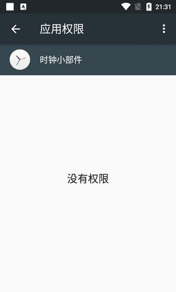 索尼时钟小部件截图