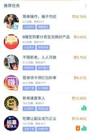 安卓破零赚app软件下载