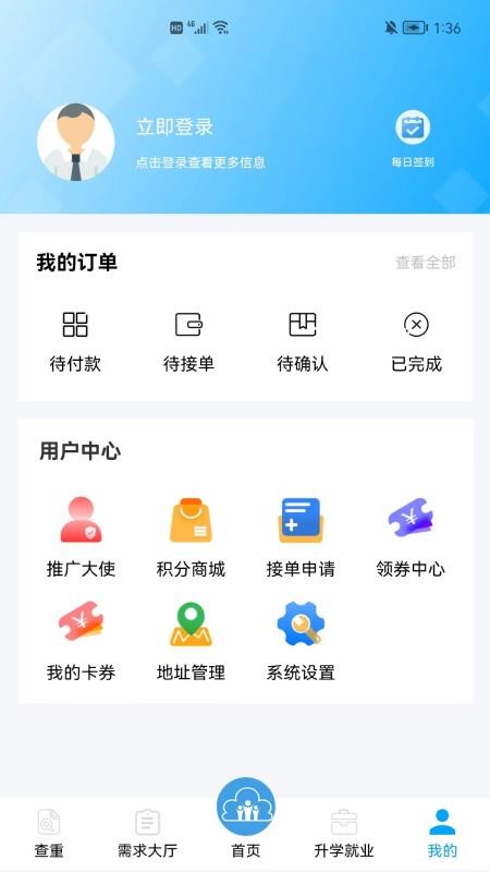 安卓云乎学app