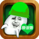 原谅帽大作战安卓版