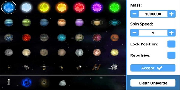星球模拟器截图