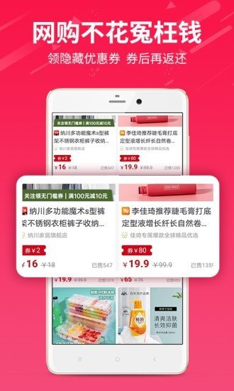 有卷生活app截图