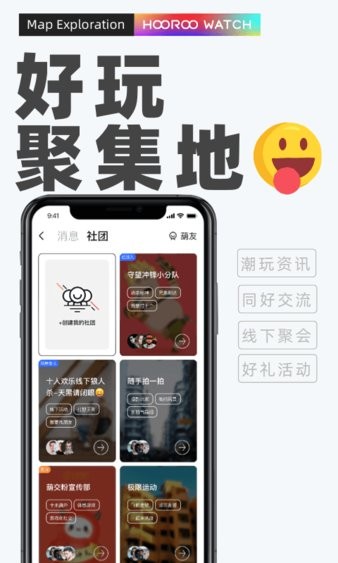 十米葫芦app 3