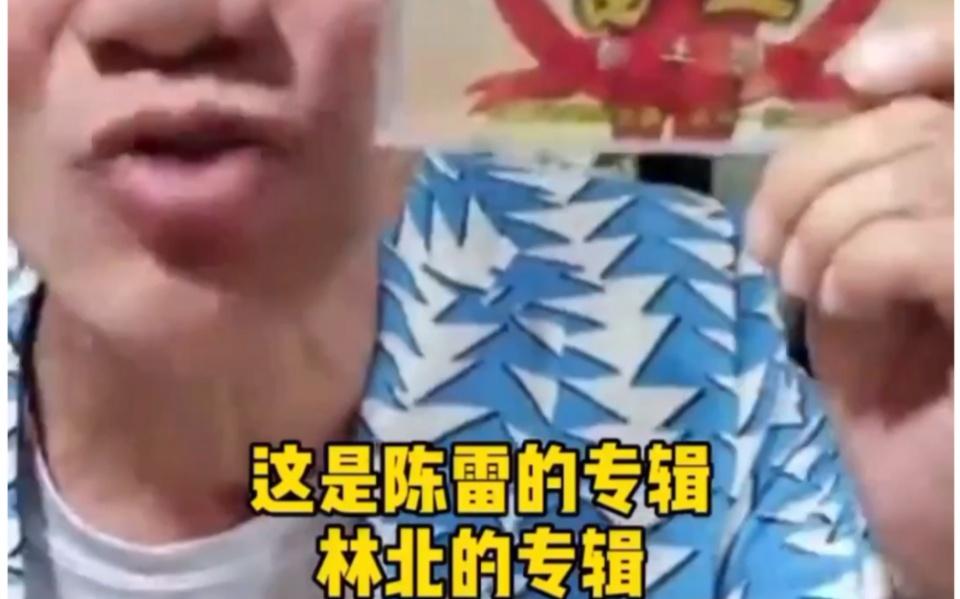 林北王雷卖鱼表情包 1