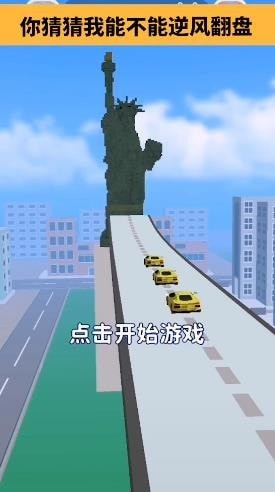 街区跑酷截图