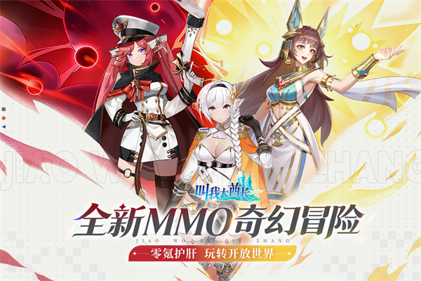 叫我大酋长正版 1