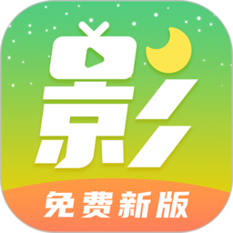 月亮影视大全app官方版